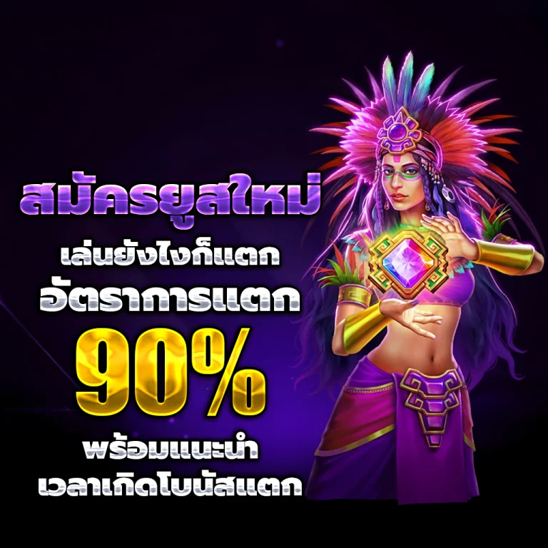 สล็อต 777 เครดิตฟรี
